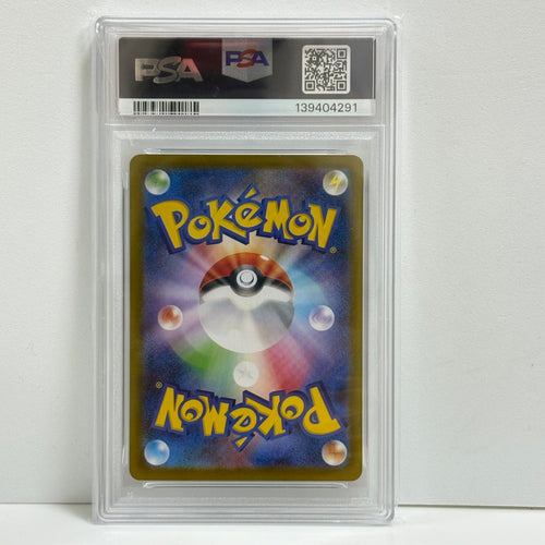 Pokemon Card Game Psa10 Ex Sr [M2 100/080]( X