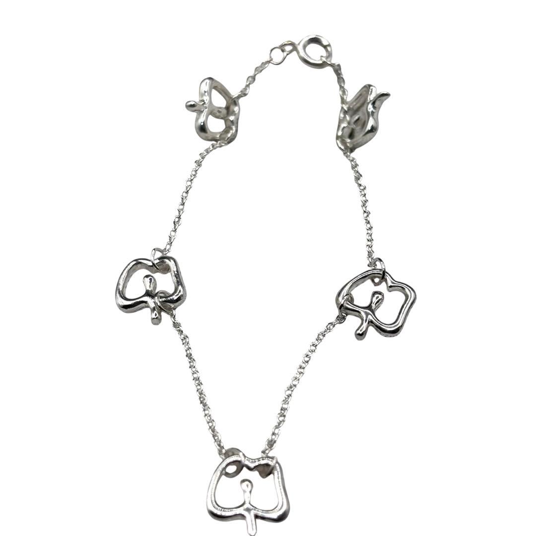 Tiffany Bracelet Tiffany&Co. 5 925