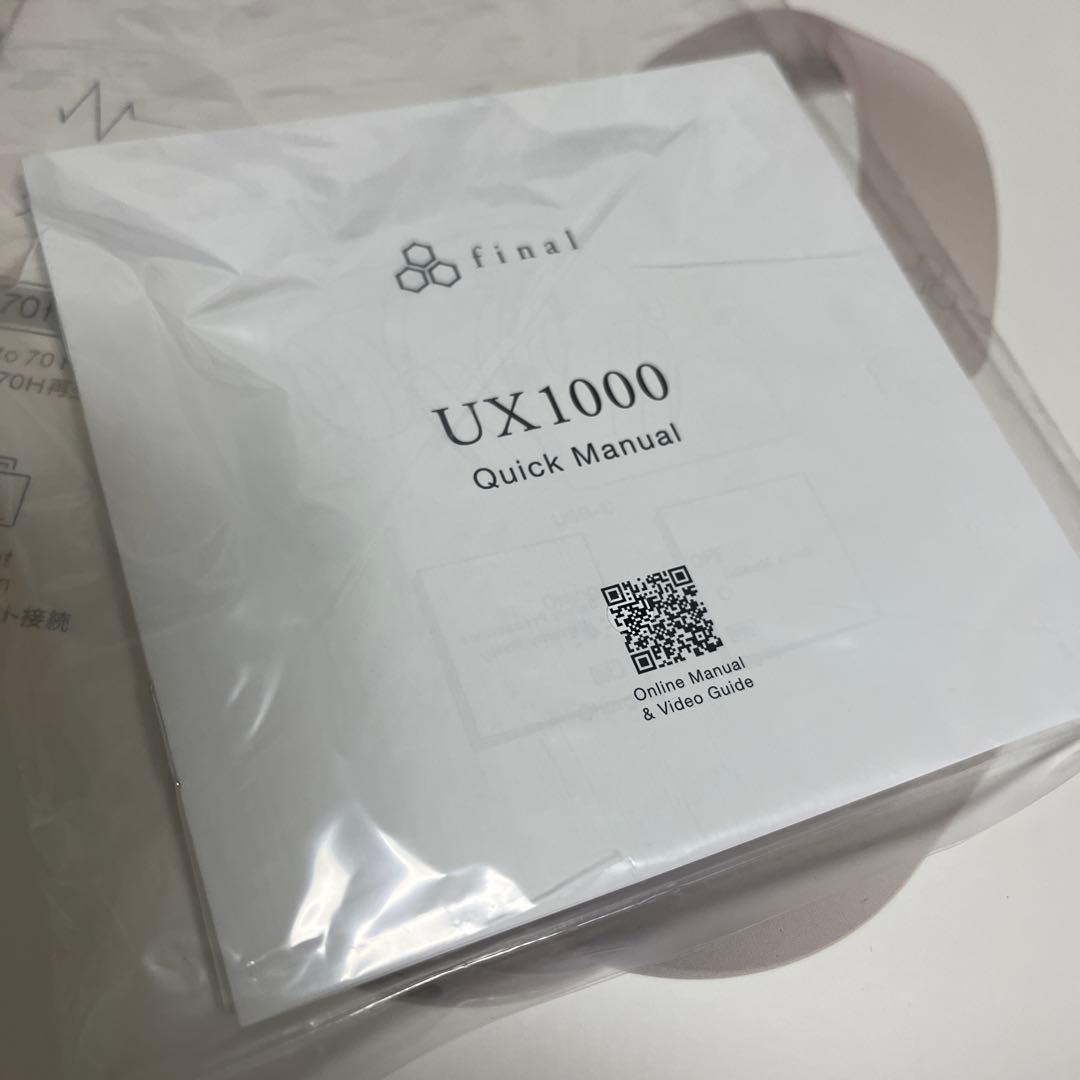 Final Wireless Headphones Ux1000 Greige