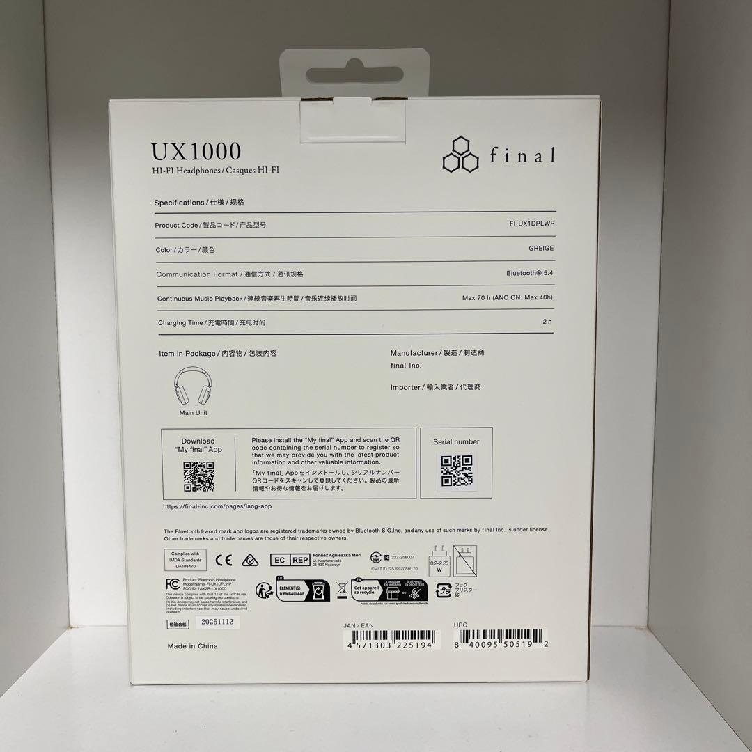 Final Wireless Headphones Ux1000 Greige