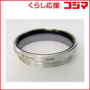 Kenkotokina Others 36.5L Uv