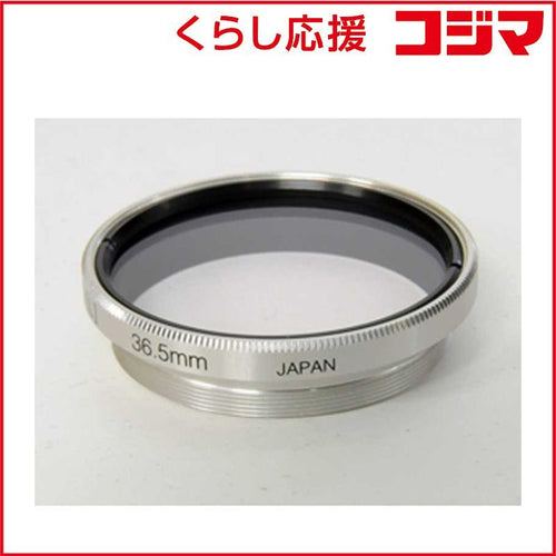 Kenkotokina Others 36.5L Uv