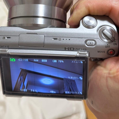 Compact Digital Camera Sony Nex5D