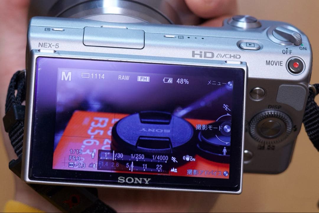 Compact Digital Camera Sony Nex5D