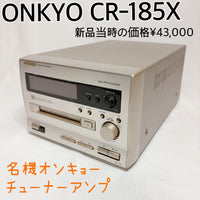 Onkyo Cd Sacd Player Cr-185X 90S Archive Fmam