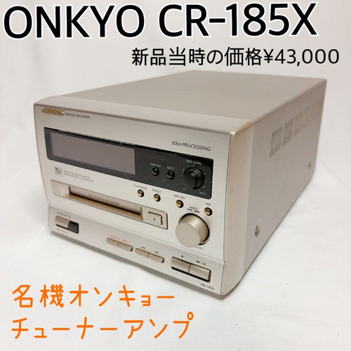 Onkyo Cd Sacd Player Cr-185X 90S Archive Fmam