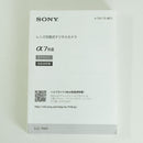 Sony Mirrorless Interchangeable Lips 26,650 2 7R Iii Ilce-7Rm3 E