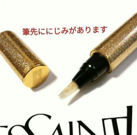 Yves Saint Laurent Beaute Liquid Concealer