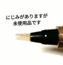 Yves Saint Laurent Beaute Liquid Concealer