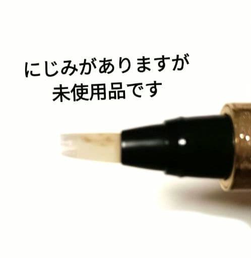 Yves Saint Laurent Beaute Liquid Concealer