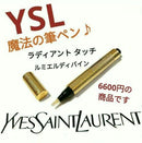 Yves Saint Laurent Beaute Liquid Concealer