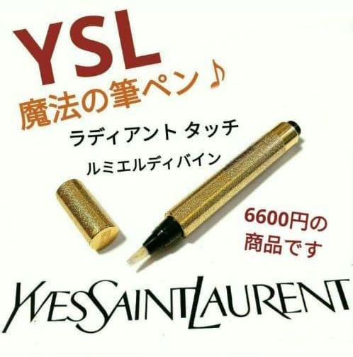 Yves Saint Laurent Beaute Liquid Concealer