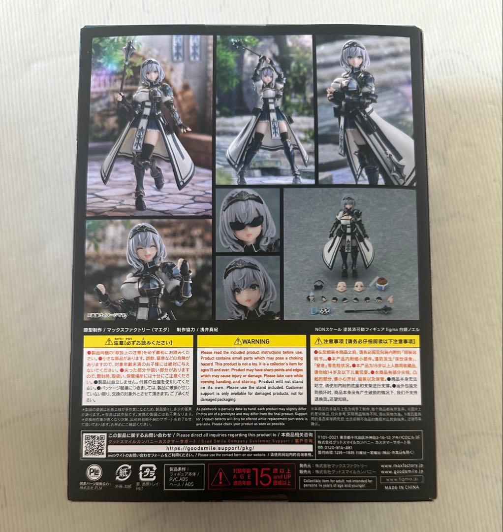 Max Factory Other Figma 565