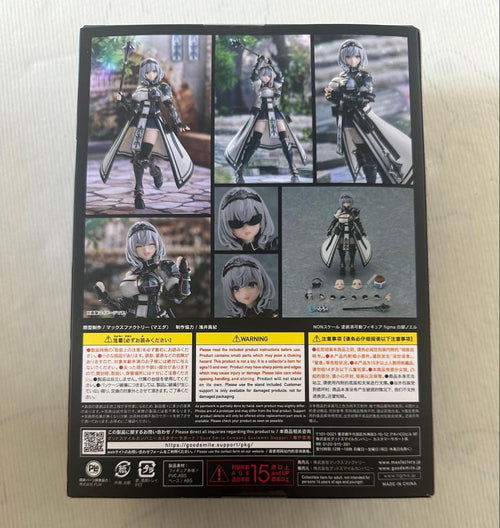 Max Factory Other Figma 565