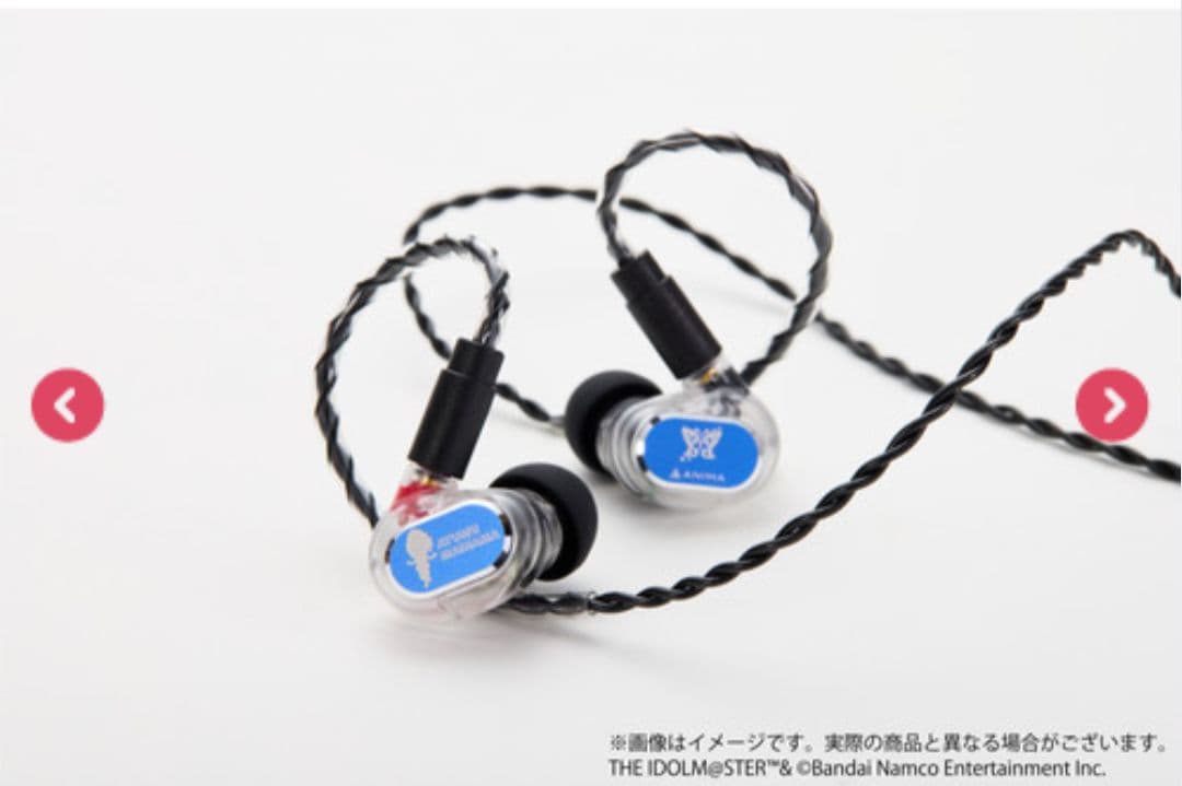Wired Earphones