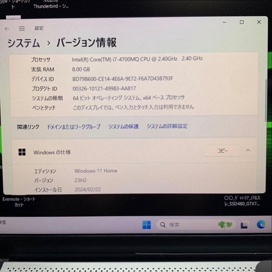 Gaming Laptops I7 Gtx765M Ssd480Gb Win11