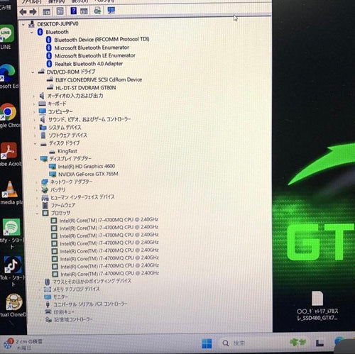 Gaming Laptops I7 Gtx765M Ssd480Gb Win11