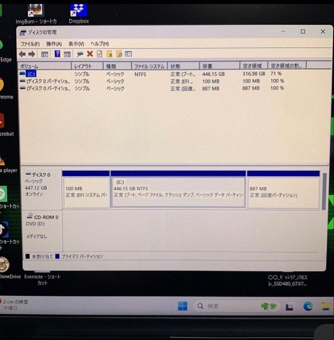 Gaming Laptops I7 Gtx765M Ssd480Gb Win11