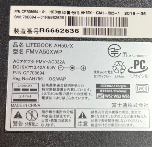 Windows Laptops Fujitsu Lifebook Ah50/X