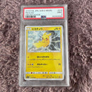 Pokemon Card Game 574 Psa Psa9