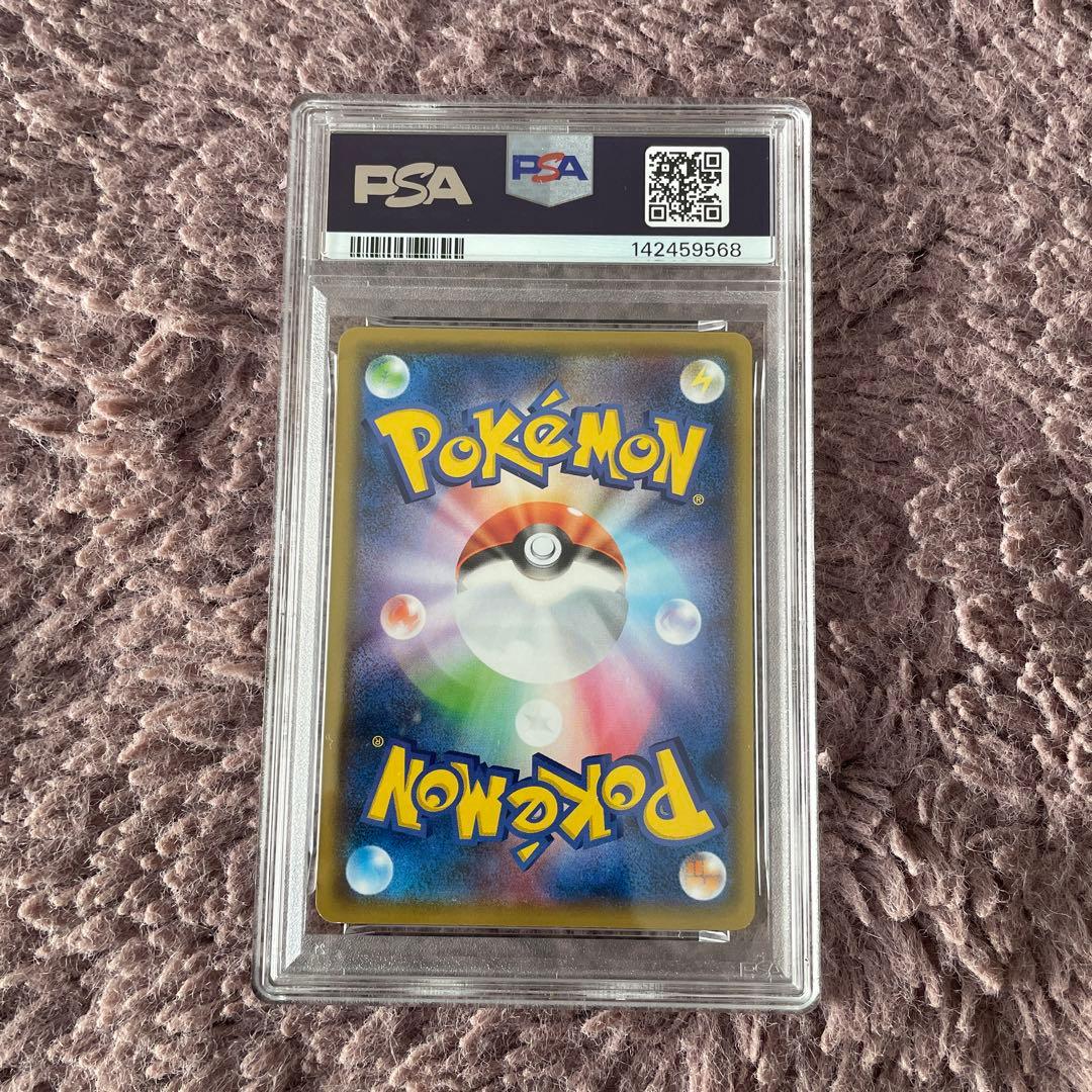 Pokemon Card Game 574 Psa Psa9