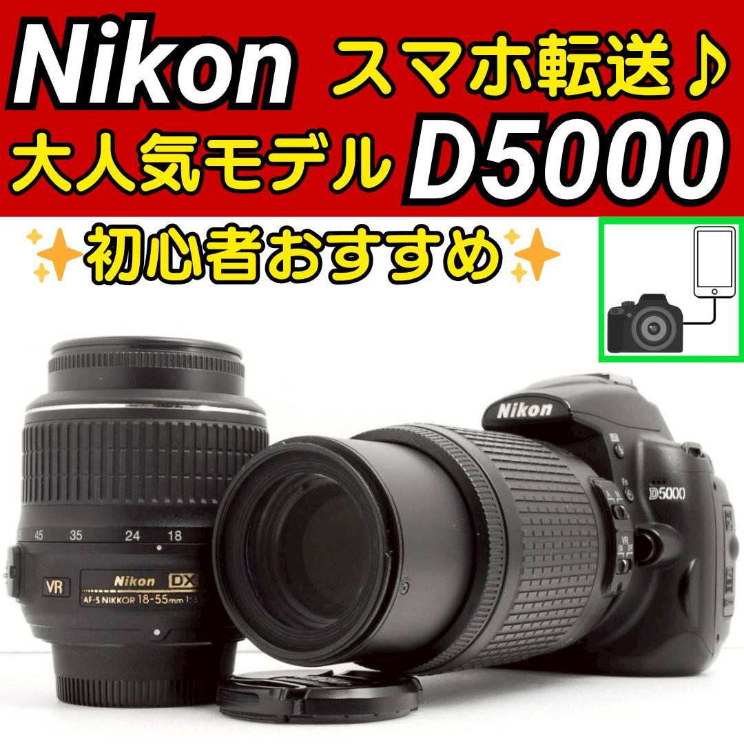 Nikon Digital Slrs D5000