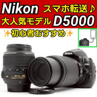 Nikon Digital Slrs D5000
