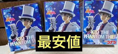 Sega Others 3