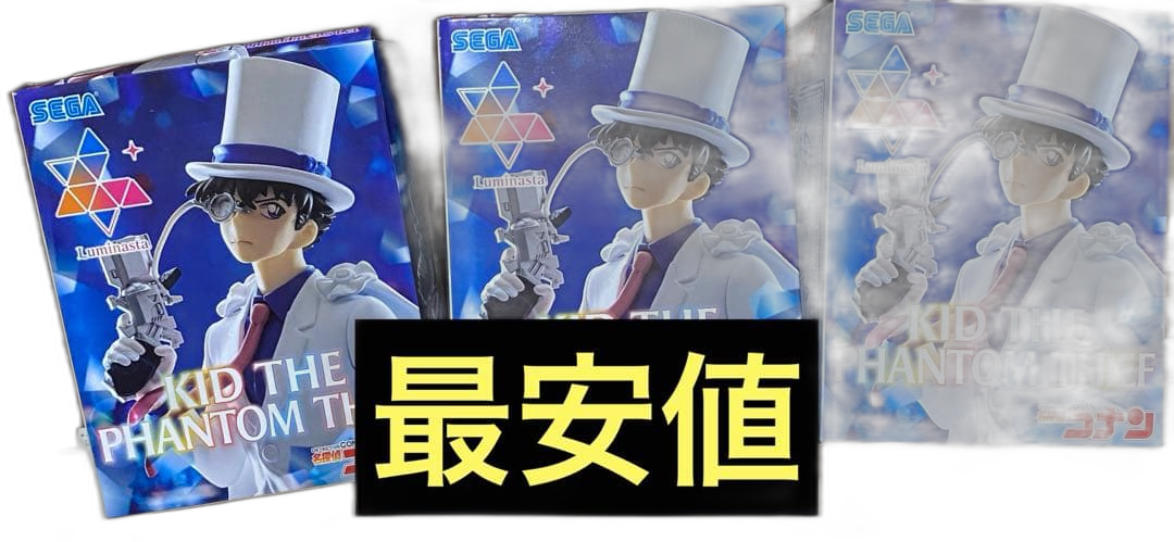 Sega Others 3