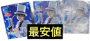 Sega Others 3