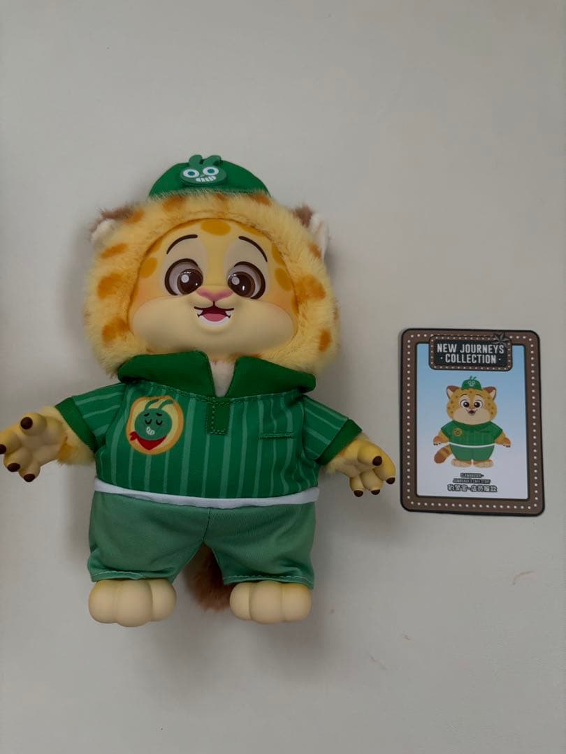 Plush Toys Stuffed Top Toy 2 3
