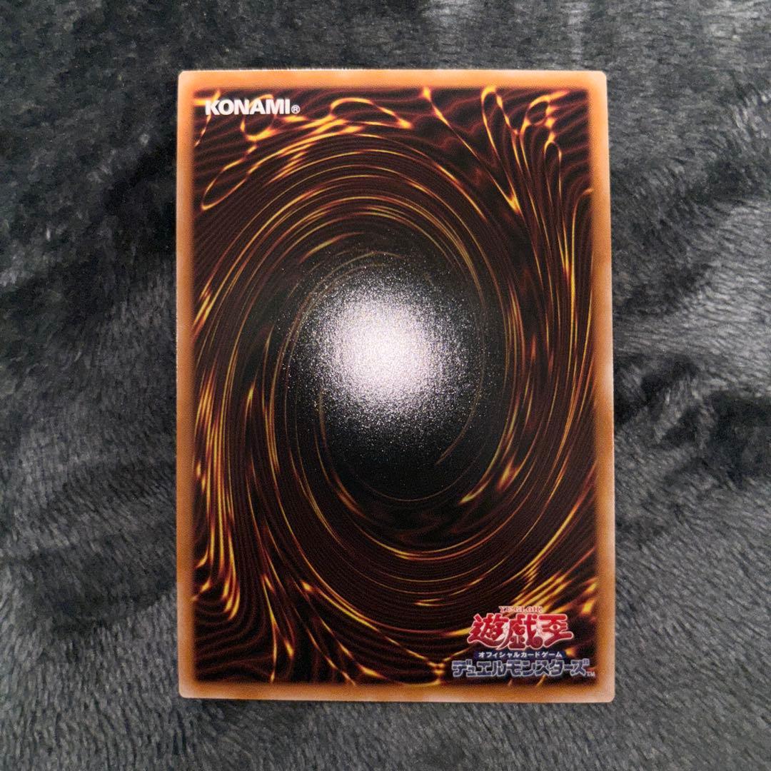 Yu -Gi -Oh! Ocg Duel Monsters {Locr-Jp021}