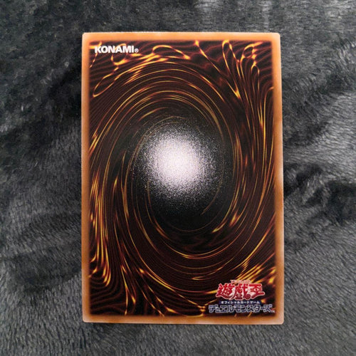 Yu -Gi -Oh! Ocg Duel Monsters {Locr-Jp021}