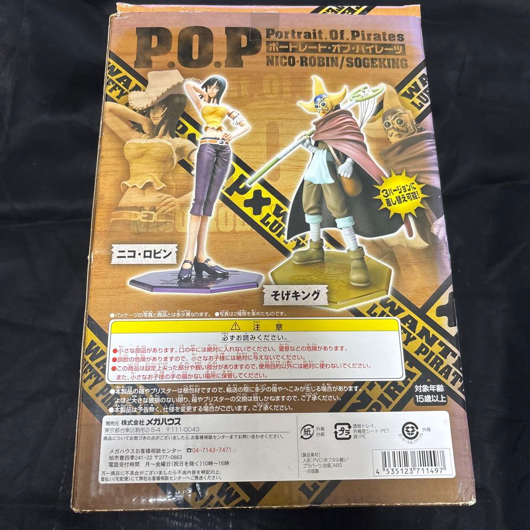 Megahouse One Piece P.O.P