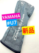 Yamaha Utility Club Headcovers 7 Ut