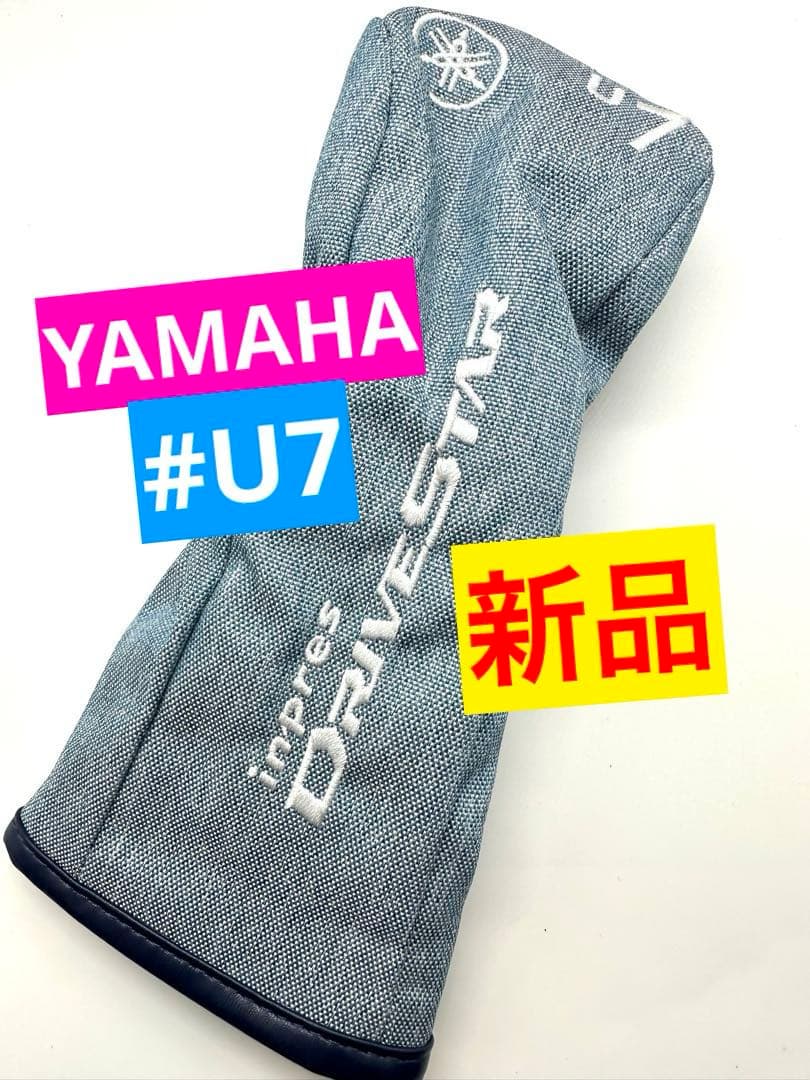 Yamaha Utility Club Headcovers 7 Ut