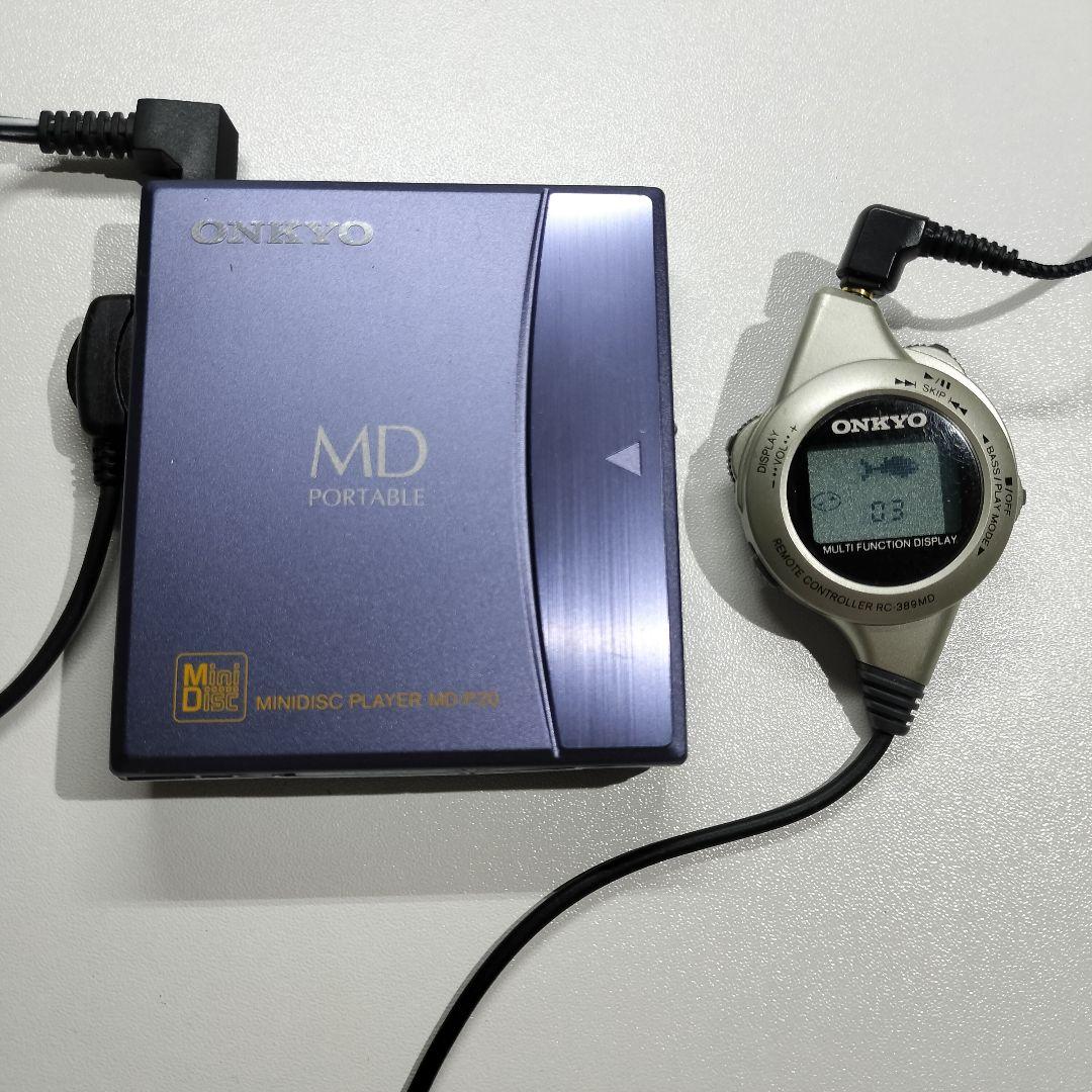 Onkyo Portable Md Player Md-P20