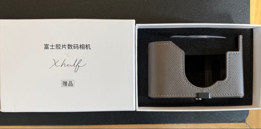 Fuji Camera Cases X-Half