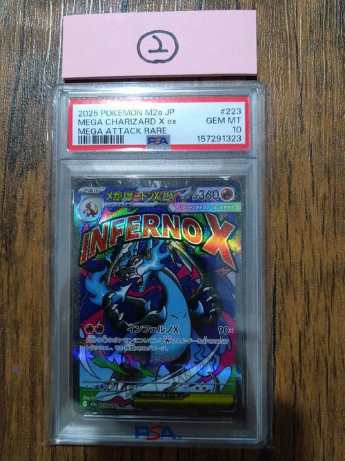 Pok Mon Trading Card Game Ma Psa10