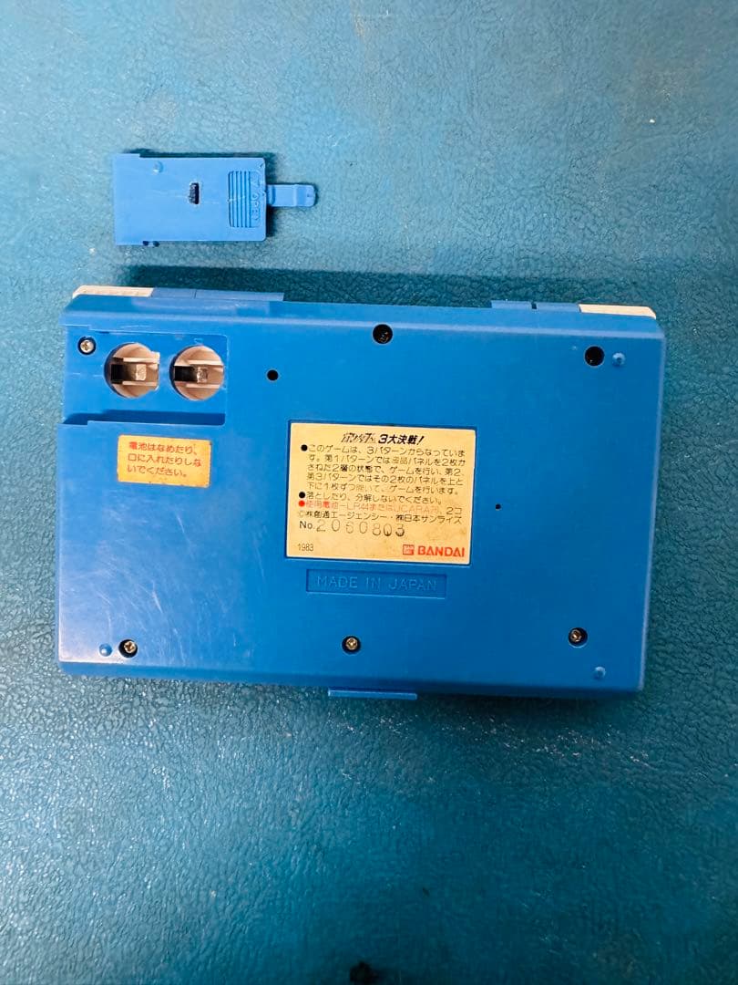 Other Bandai Lsi 3