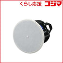 Yamaha Speaker [2 Vxc4W