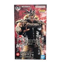 Bandai Spirits Others Fist Of The North Star