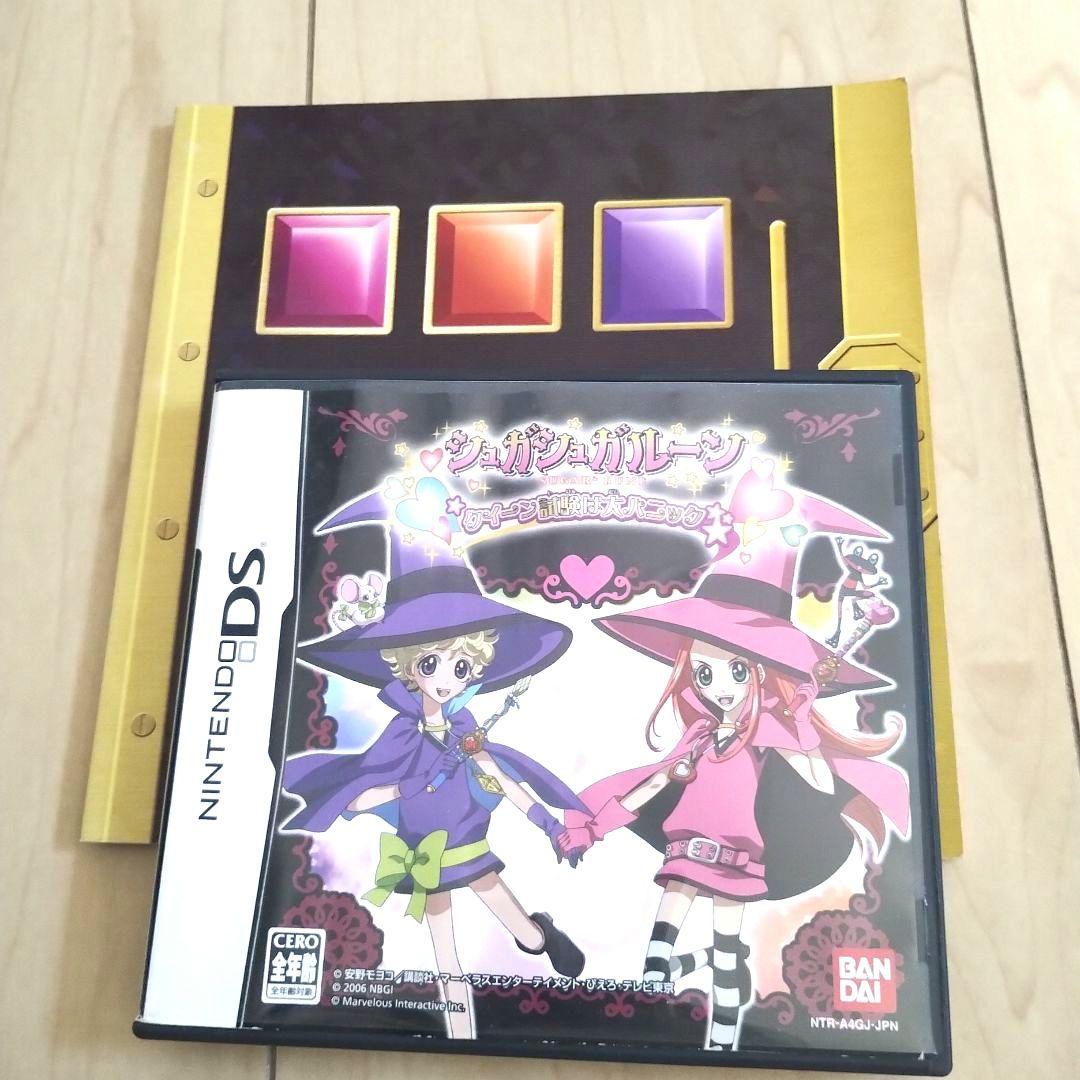 Bandai Software (Package Version) Ds