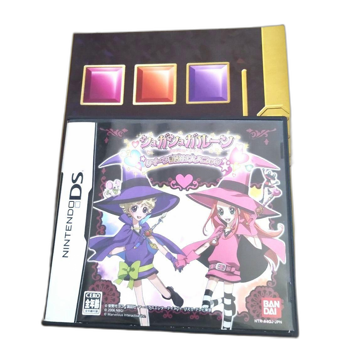 Bandai Software (Package Version) Ds