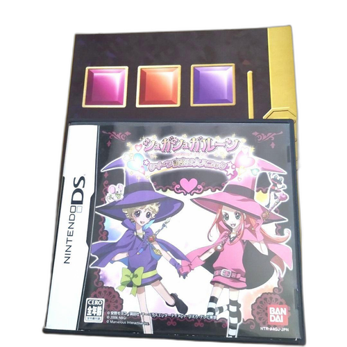 Bandai Software (Package Version) Ds
