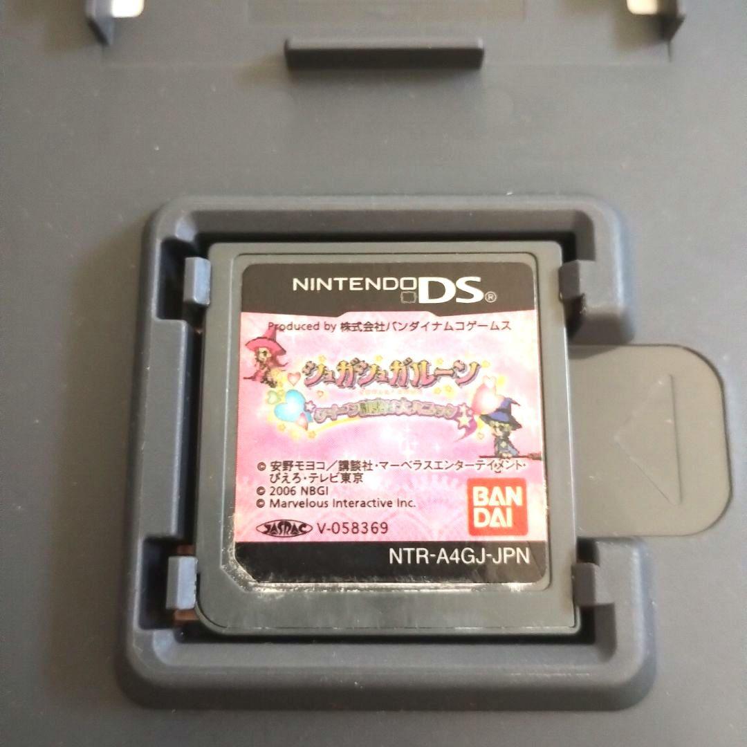 Bandai Software (Package Version) Ds
