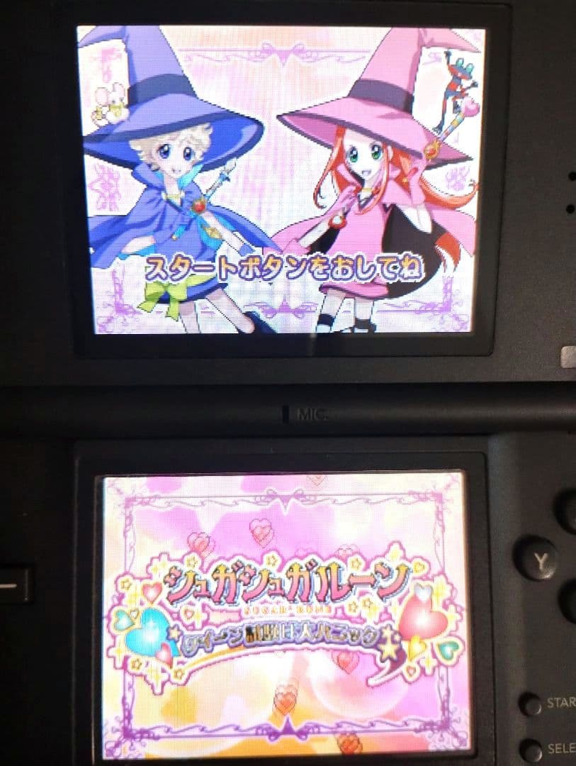 Bandai Software (Package Version) Ds