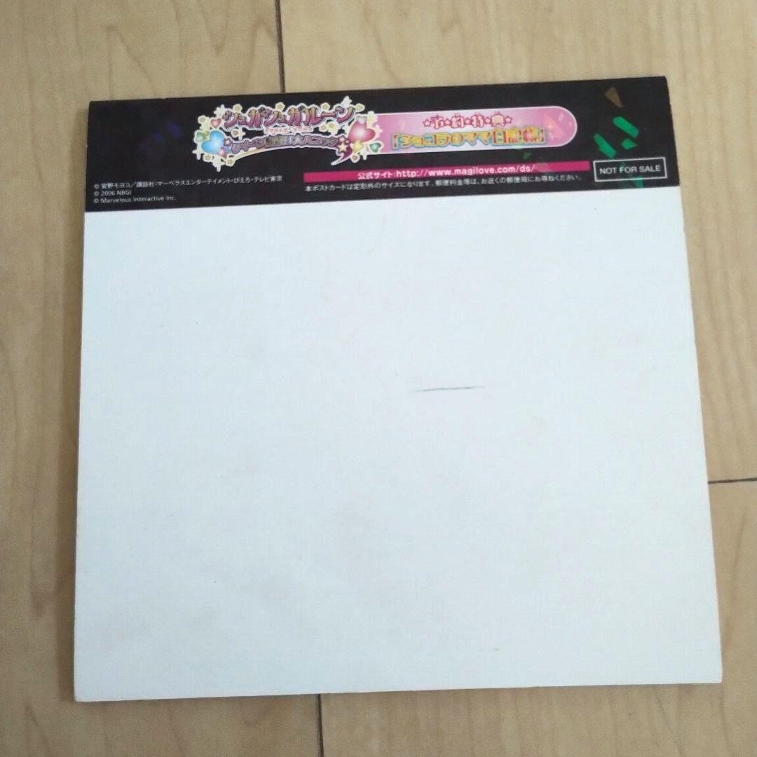 Bandai Software (Package Version) Ds