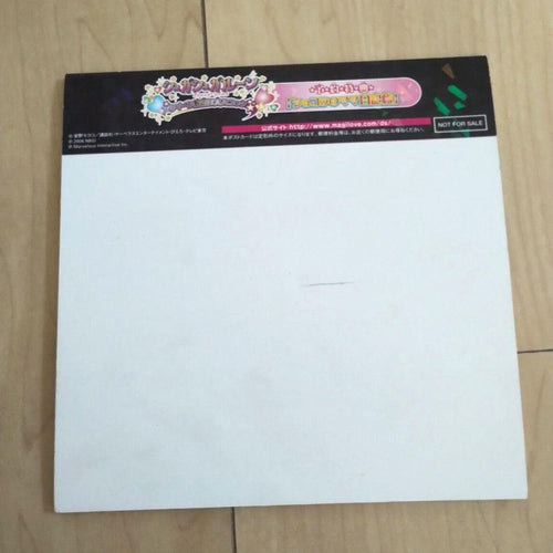 Bandai Software (Package Version) Ds