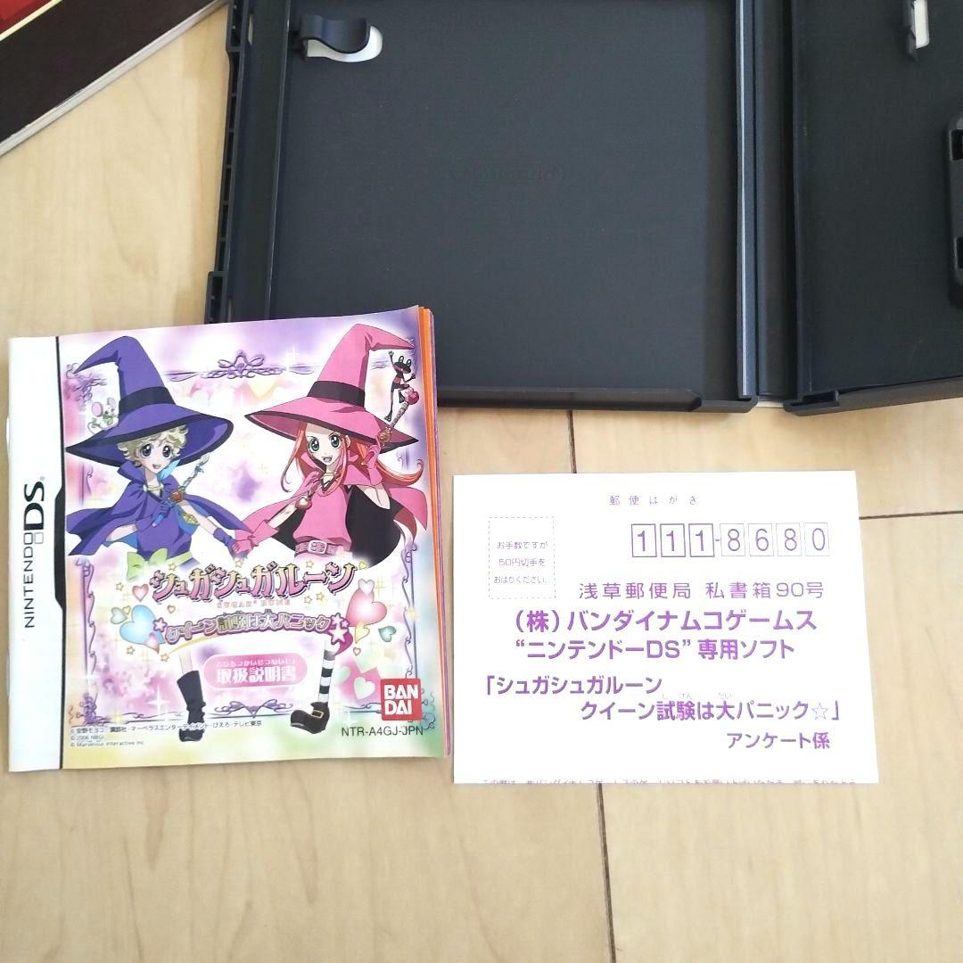 Bandai Software (Package Version) Ds